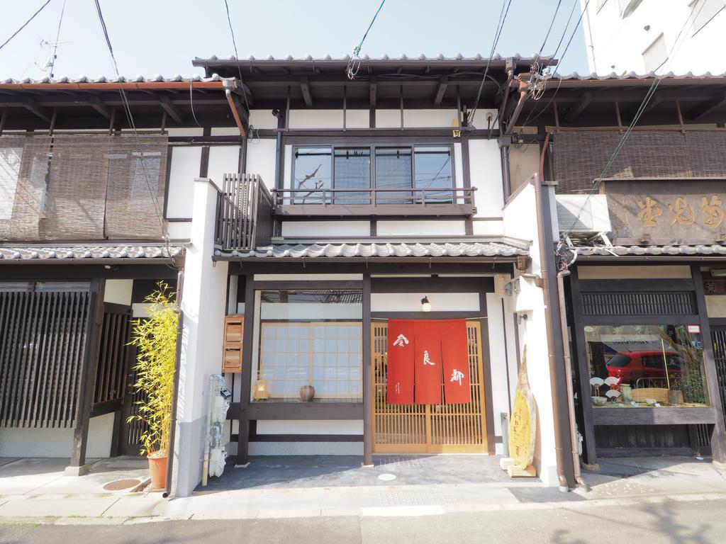 紫野庵度假屋 京都 外观 照片